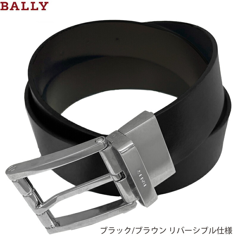 楽天市場】【10％OFFクーポン対象】バリー BALLY メンズ リバーシブル