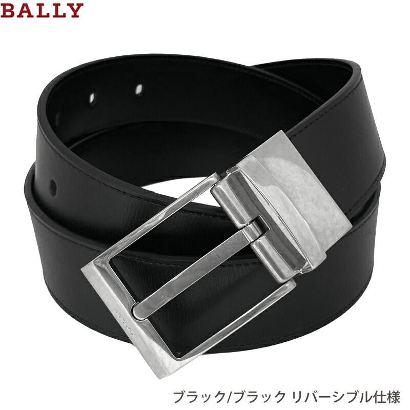 楽天市場】【1,000円クーポン対象】バリー BALLY メンズ リバーシブル