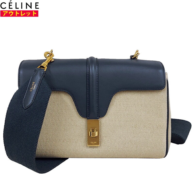 楽天市場】【展示品処分】セリーヌ CELINE トリオ TRIO ラージ