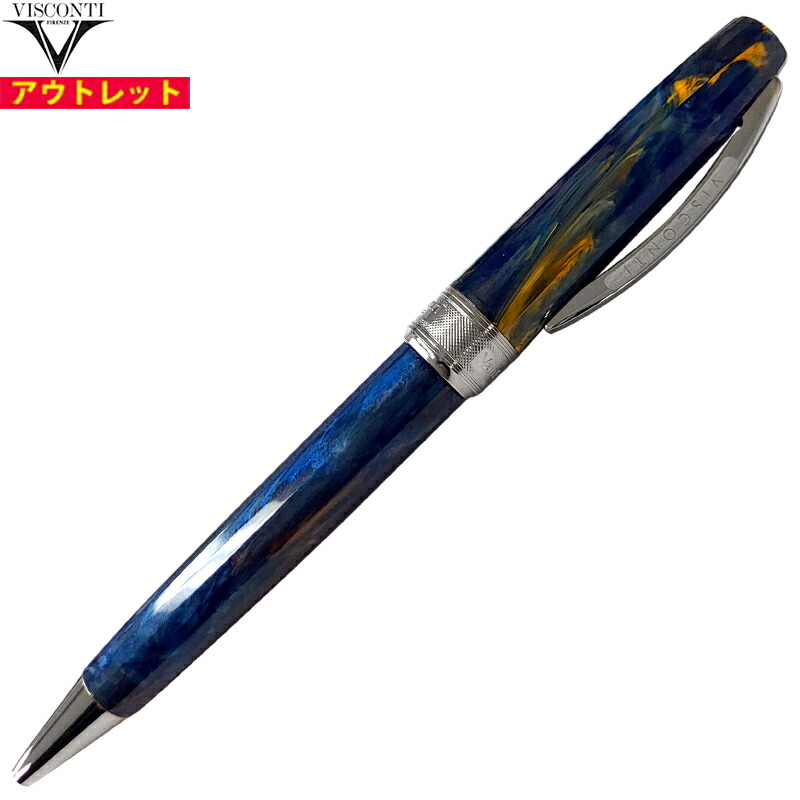VISCONTI ヴィスコンティ ビスコンティ 新品・アウトレット V78618 ヴァン・ゴッホ 星月夜 ローラーペン ボールペン 黒インク 送料無料 22,792円