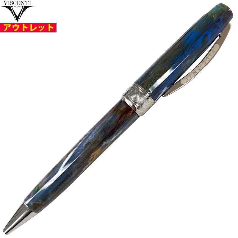VISCONTI ヴィスコンティ ビスコンティ 新品・アウトレット KP12-08-BP ヴァン・ゴッホ 医師 ガシェ ボールペン 黒インク 送料無料
