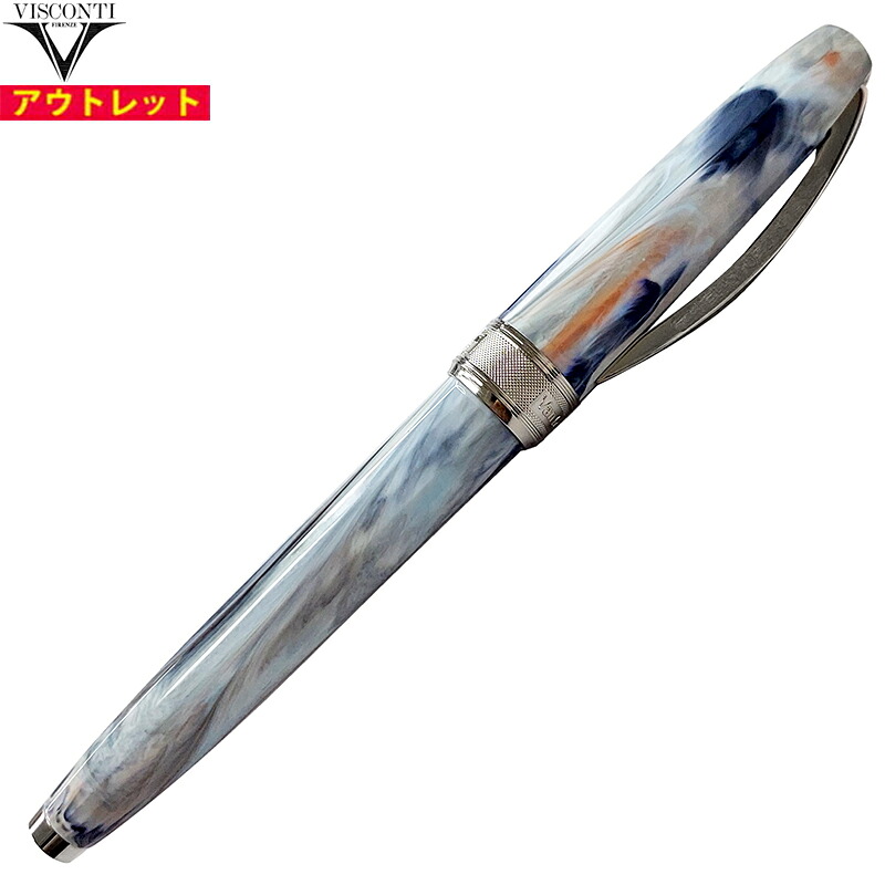 VISCONTI ヴィスコンティ 新品・アウトレット KP12-16-FP M 万年筆 ヴァン・ゴッホ 農婦のいる古いブドウ園 ビスコンティ 送料無料