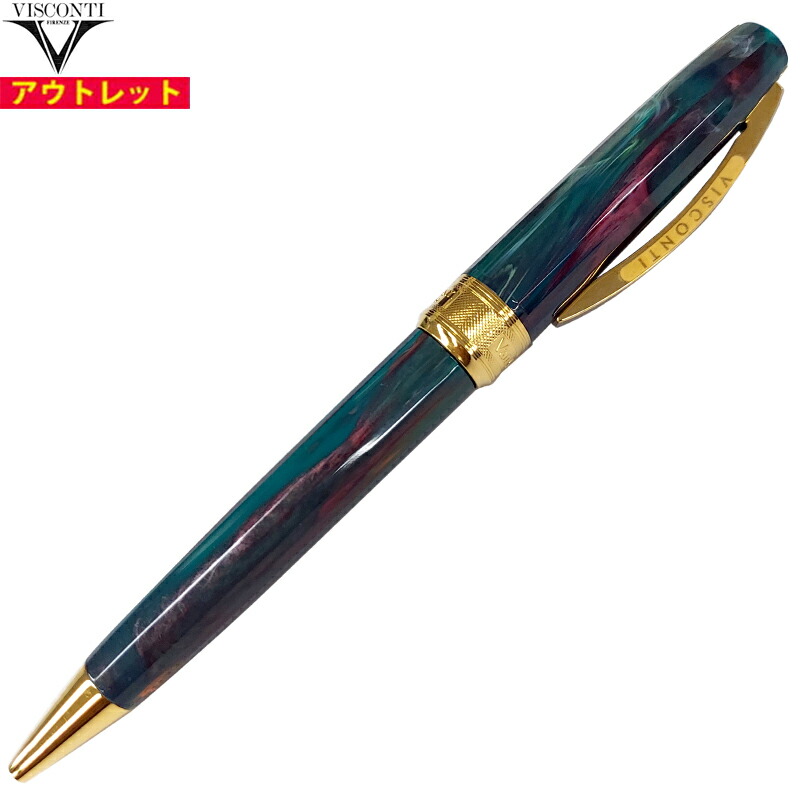 VISCONTI ヴィスコンティ ビスコンティ 新品・アウトレット KP12-20-BP ヴァン・ゴッホ 小説を読む人 グリーン系 ボールペン 黒インク 送料無料