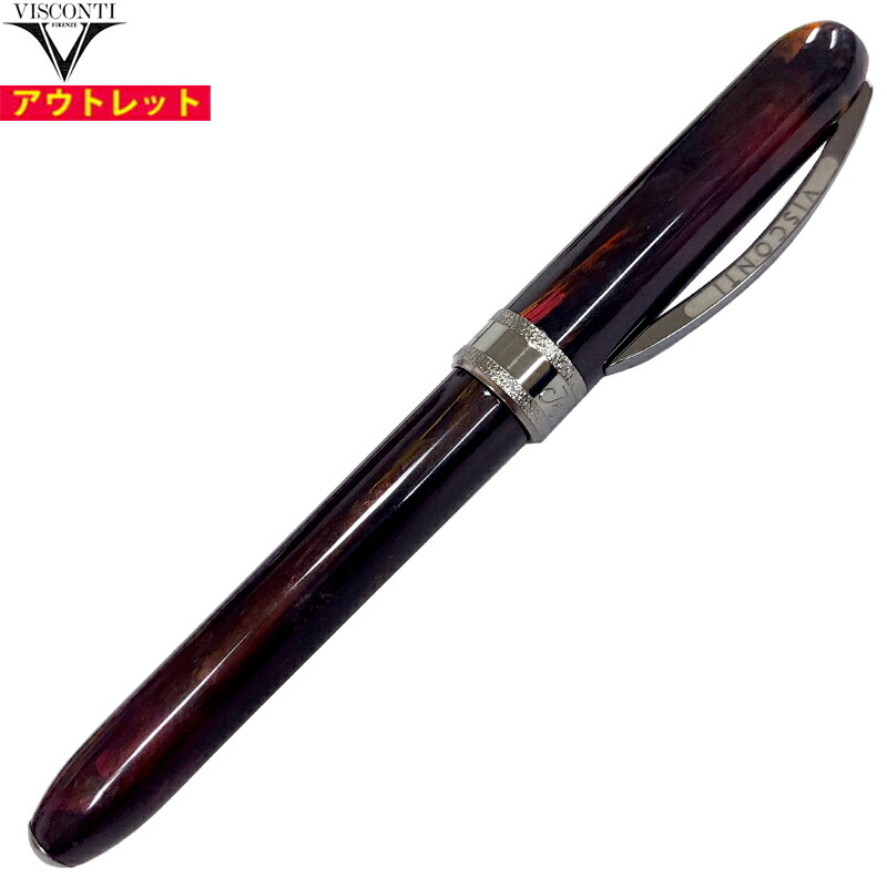 VISCONTI ヴィスコンティ ビスコンティ 新品・逃げ口 KP10-52-FP M ダンテ コメディア 地獄 筆 貨物輸送無料