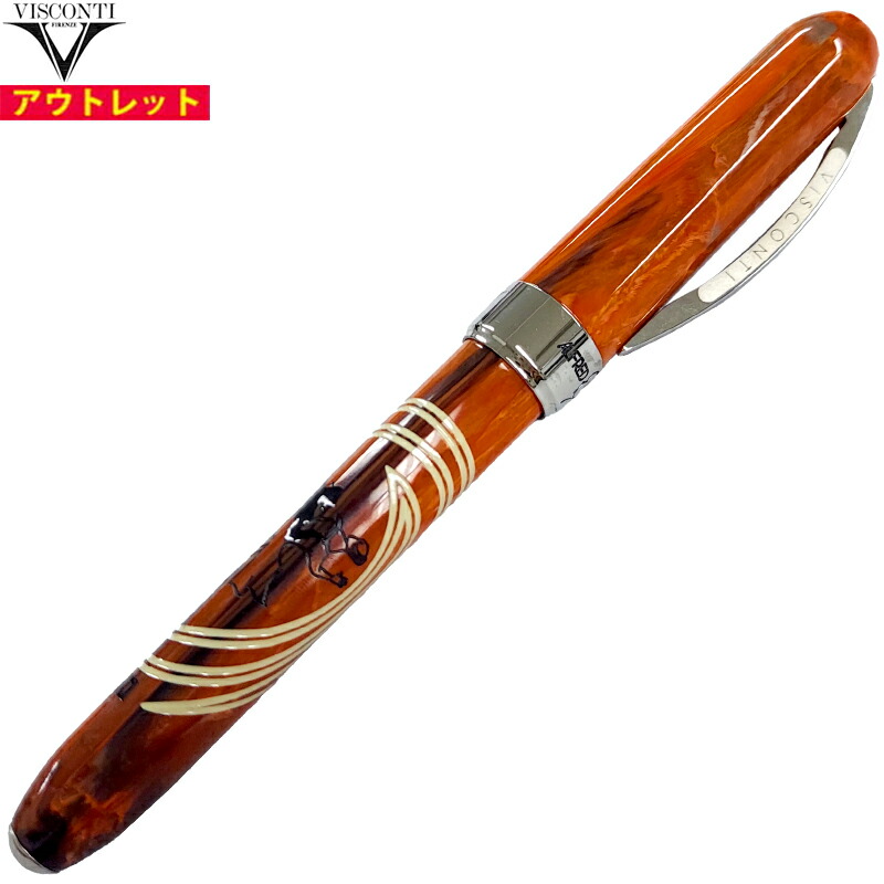 VISCONTI ヴィスコンティ ビスコンティ 新品・逃げ口  KP64-02-FP F 筆 ヒッチコック・ヴァーティゴ 貨物輸送無料