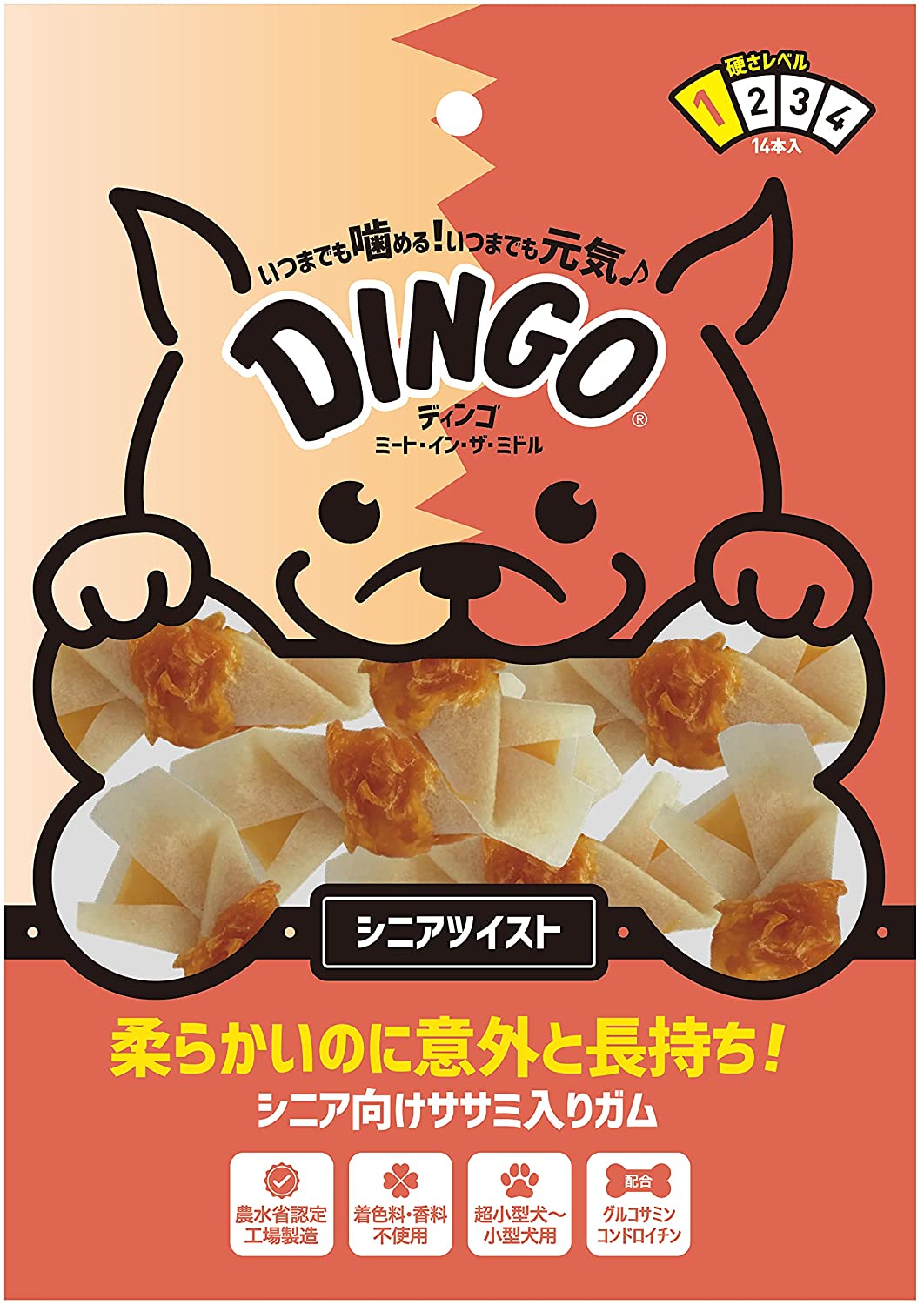 犬用おやつ シニア ツイスト ミニ 14本 ささみ入り牛皮ガム 売れ筋商品