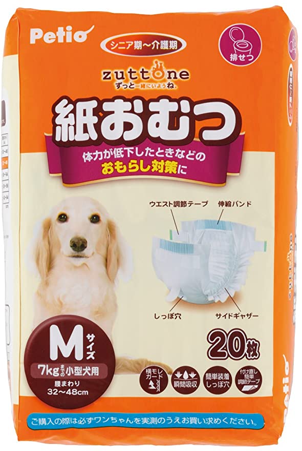 楽天市場】マナーウェア 紙オムツ 高齢犬用 3Sサイズ 36枚入 : SmartTown