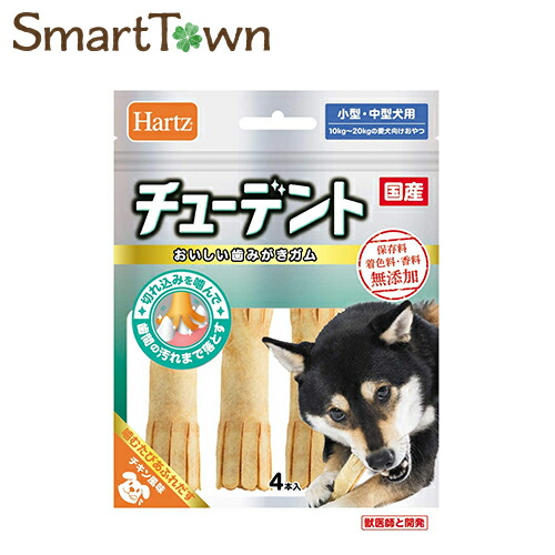 犬用おやつ チューデント 小型 中型犬用