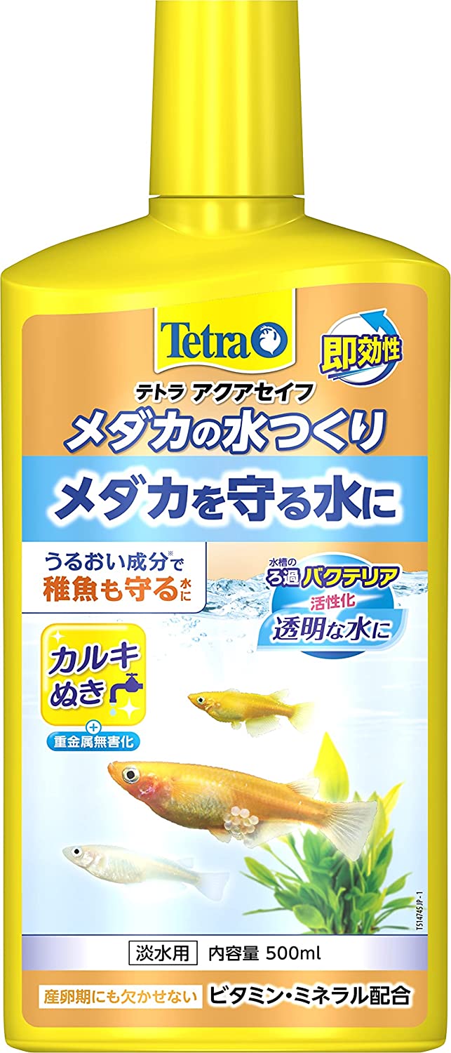 市場 テトラ 水質調整剤 Tetra 500ml メダカの水つくり