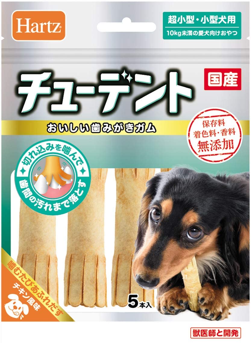 超安い まとめ買い ドギーマン ホワイデント 長持ち歯みがき ギザ棒ガム L14本 犬用おやつ 8 Newschoolhistories Org