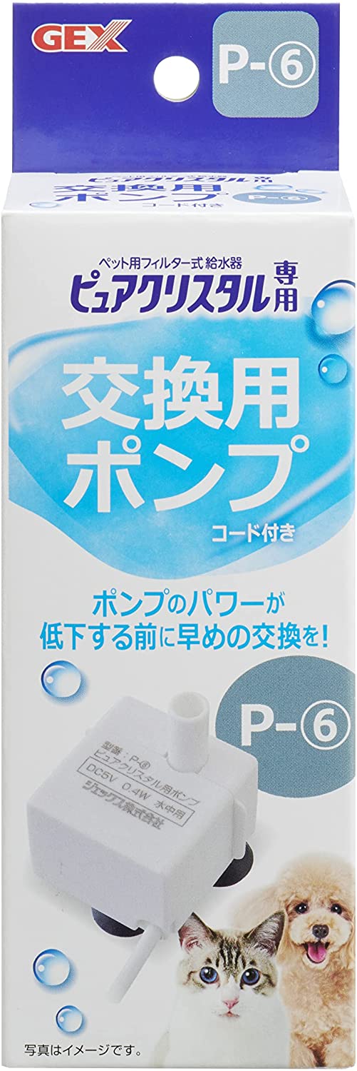 GEX ピュアクリスタル 交換用ポンプ P-6 グラッシー1.5L 交換 スペア用 81％以上節約