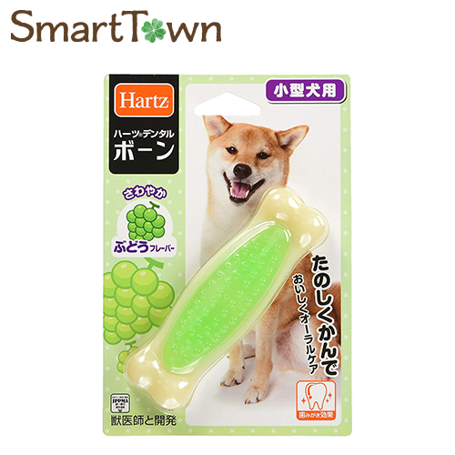 楽天市場】犬用おもちゃ スクイーズボーン ブルー ミニ : SmartTown