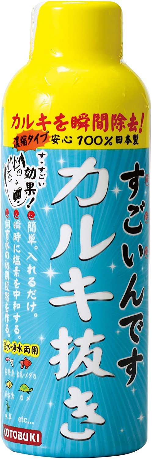 市場 寿工芸 すごいんです