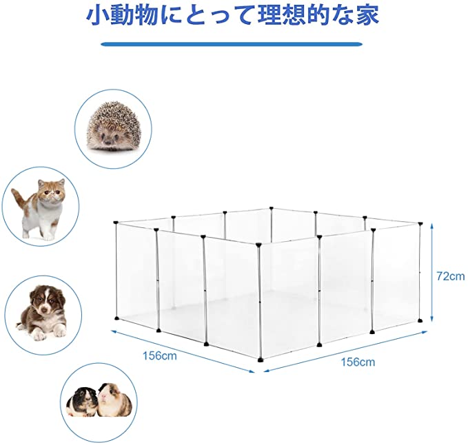 総合福袋 ペットフェンス 50 70cm 組み立て柵 whitesforracialequity.org