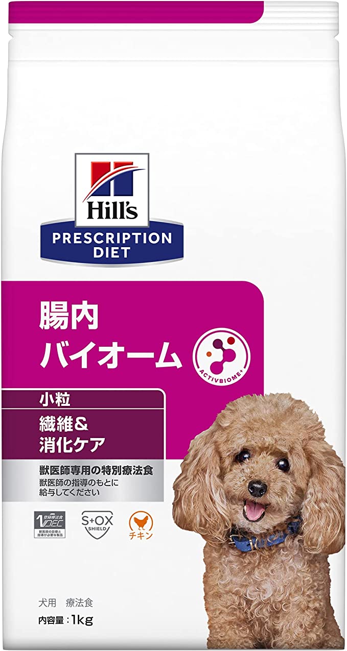 ヒルズ 腸内バイオーム 小粒 1kg 犬用療法食 - ペットフード