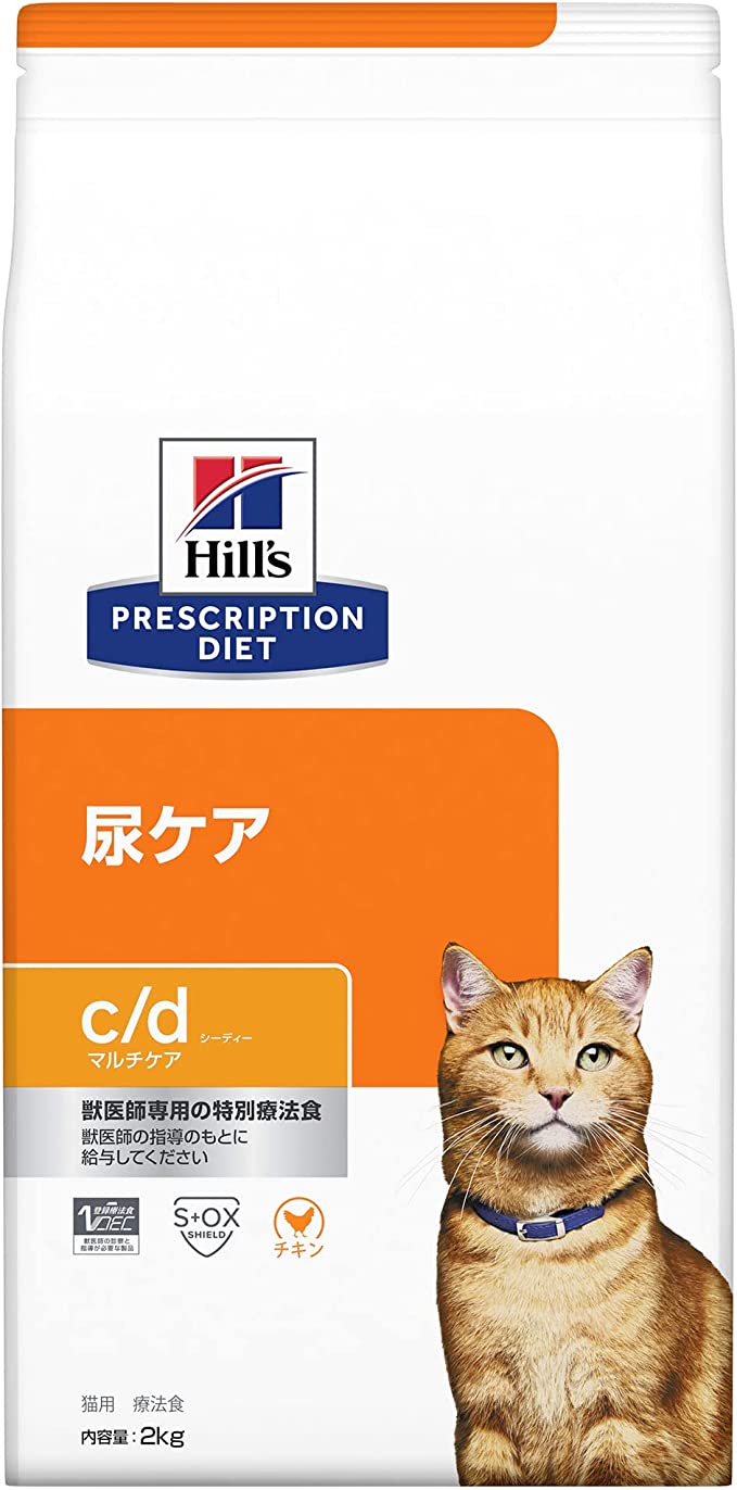 アウトレット送料無料】 ロイヤルカナン 猫用 糖コントロール 2kg