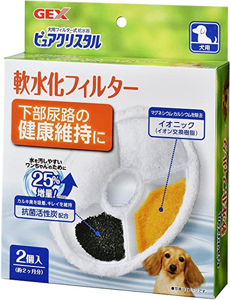 ジェックス ピュアクリスタル 軟水化フィルター 犬用 2個入 沸騰ブラドン