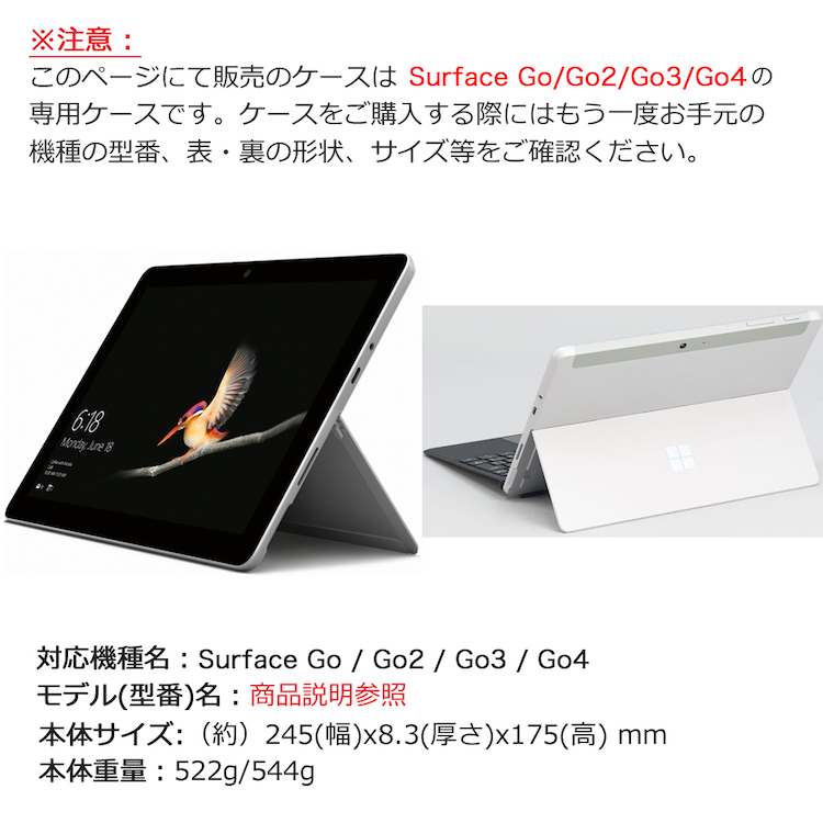 独特な 日本大セール Surface 8V7-00015 Go3 Go3 8V7-00015 タイプ