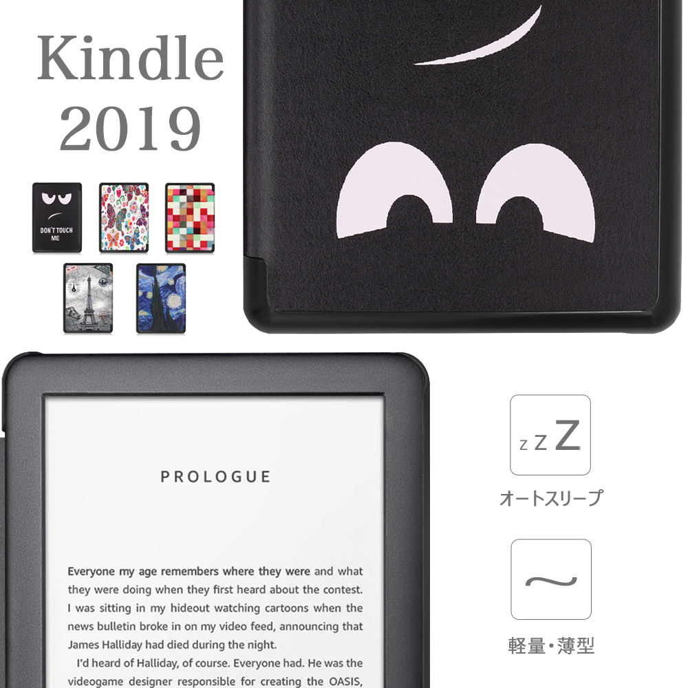 人気大割引 Kindle 2019 NEWモデル専用ケース キンドル Kindle2019 電子書籍リーダー 花柄 デザイン キャラクター スタンド機能  オートスリープ機能付き 衝撃吸収 手帳型 カバー 6インチ タブレットケース 在宅 テレワーク cmdb.md