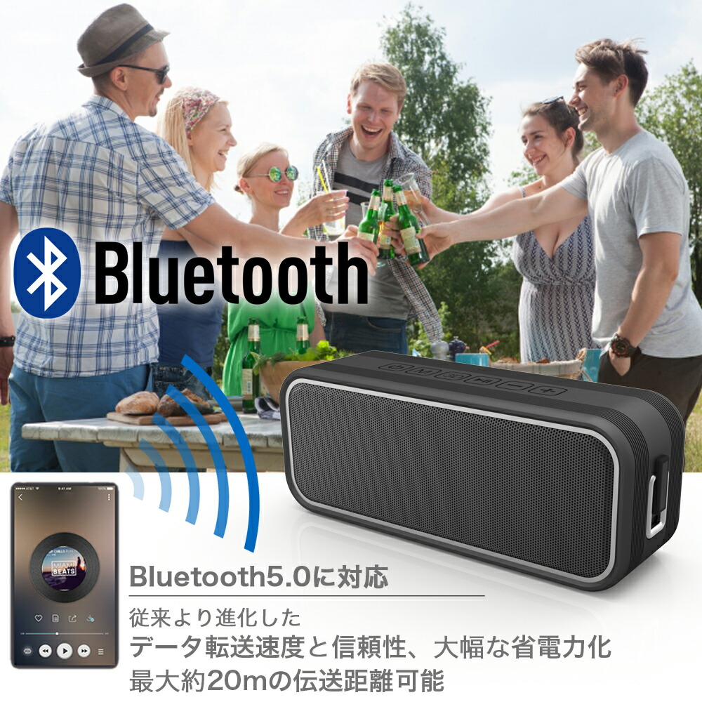 ブルートゥーススピーカー Ipx67 防水 防塵 Bluetooth 5 0 スピーカー 40w出力 重低音 高音質 コンパクトスピーカー お風呂 車 アウトドア 小型 ポータブルワイヤレス ハンズフリー通話 Nfc接続対応 大容量バッテリー マイク内蔵 技適認証有 2台ペアリングステレオ再生