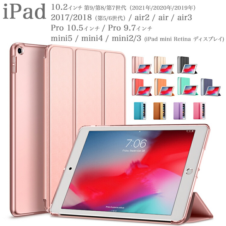 楽天市場】タッチペン フィルム2枚おまけ iPad ケース 10.9 第10世代 