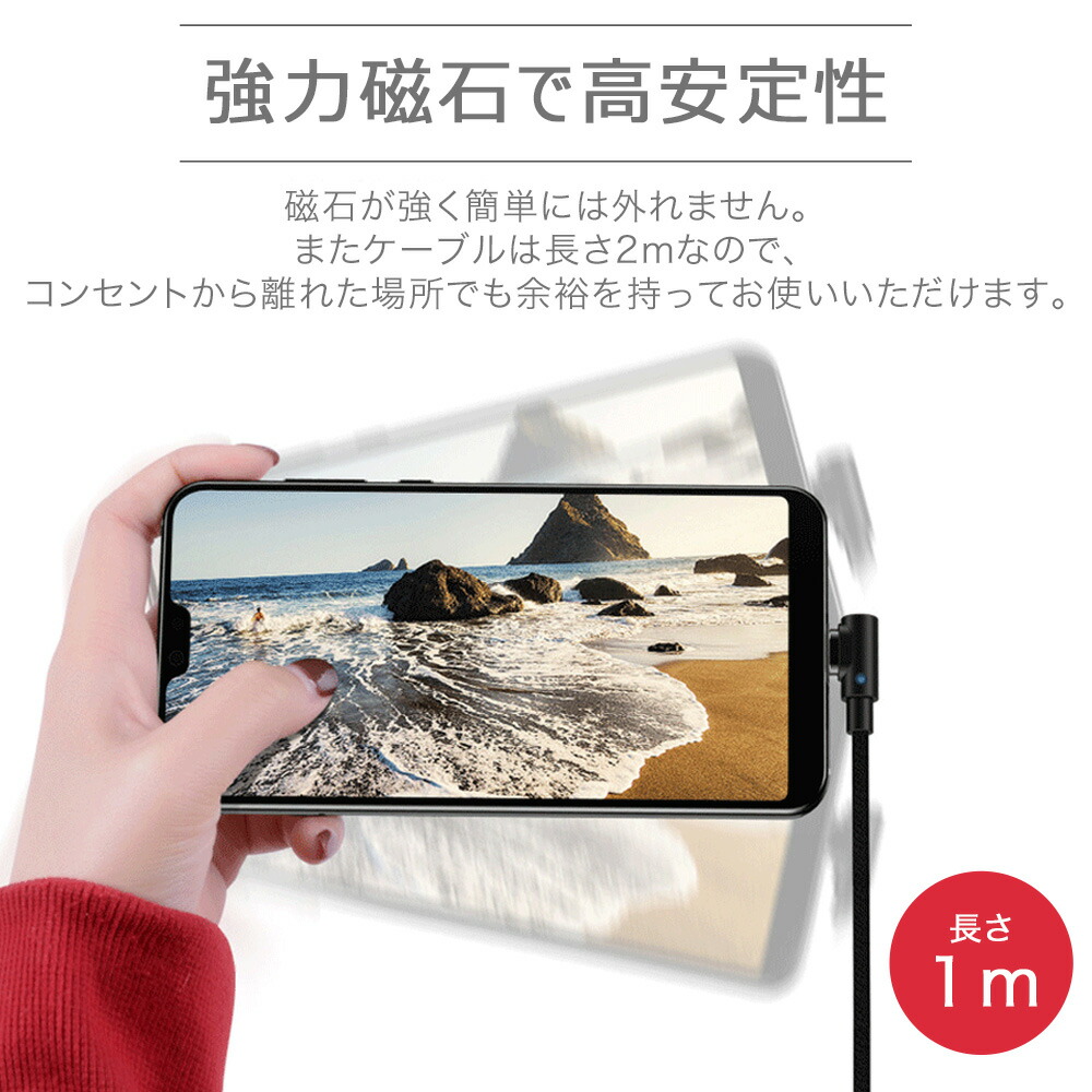 楽天市場 4点セット L字型 3in1 高速充電ケーブル データ転送 磁石 マグネット式ケーブル 1ｍ Qc3 0 9v 対応 アイフォン アンドロイド スマホ タブレット Ipad 3a Iphone Type C マイクロusb タイプc Usbケーブル Micro Usb 急速充電 ライトニング 高耐久 ナイロン