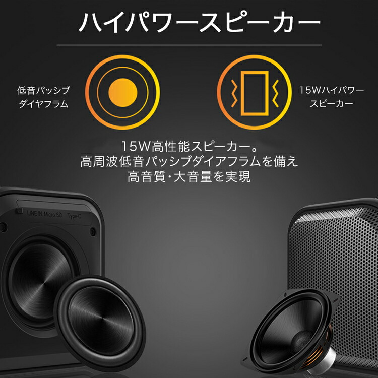 年間ランキング6年連続受賞 スピーカー Bluetooth 防水 お風呂 小型 おしゃれ 車 ブルートゥース 会議 Ipx7 防水スピーカー モバイル ストラップ付 2台ペアリング ステレオ再生 アウトドア 高音質 ポータブルワイヤレス ハンズフリー 12時間再生 Ipad タブレット スマホ
