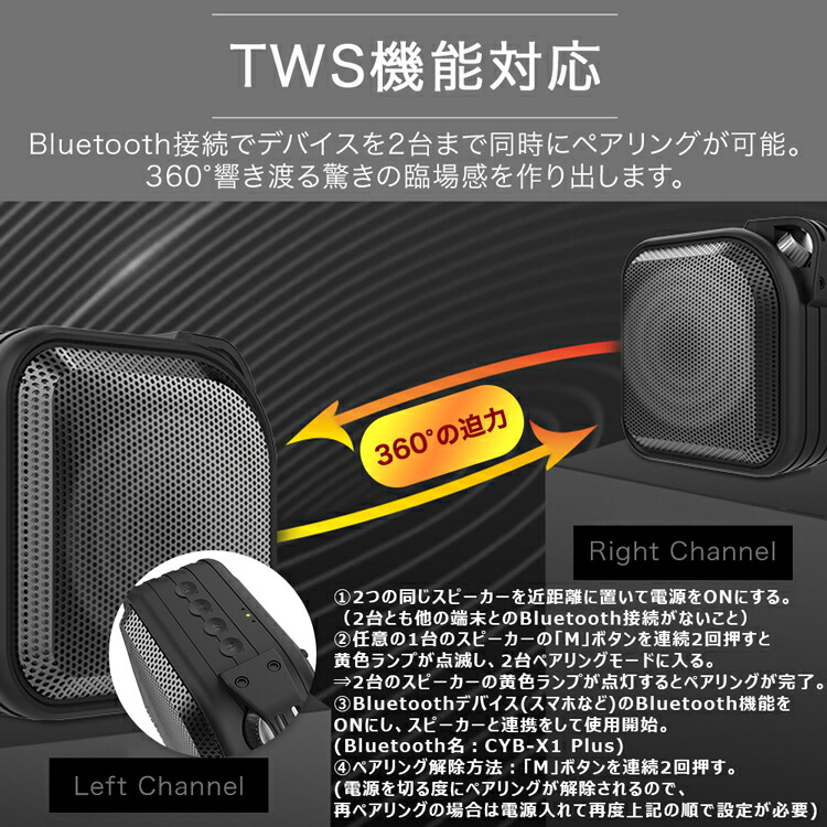 87 以上節約 スピーカー Bluetooth 防水 お風呂 小型 おしゃれ 車 ブルートゥース 会議 Ipx7 防水スピーカー モバイル ストラップ付 2台ペアリング ステレオ再生 アウトドア 高音質 ポータブルワイヤレス ハンズフリー 12時間再生 Ipad タブレット スマホ対応 マイク内蔵