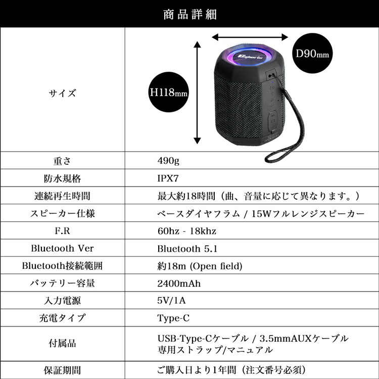 定休日以外毎日出荷中] Bluetooth スピーカー ワイヤレススピーカー IPX7防水 風呂 ステレオ ブルートゥーススピーカー  ポータブルスピーカー 20W 36時間連 www.tsujide.co.jp