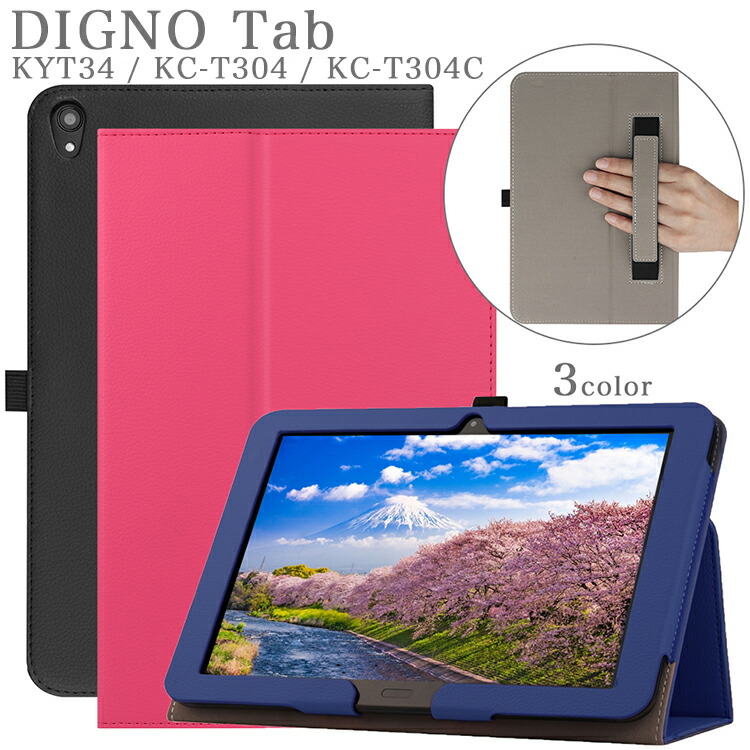 楽天市場】タッチペン付き VANKYO MatrixPad S20 専用ケース 手持ちバンド付き タブレット MatrixPad S 20 カバー ヴァンキョ  マトリックスパッド S20 おしゃれ 10.1インチタブレットPCケース カバー 手帳型PUレザー スタンド機能 手帳カバー 蓋マグネット内蔵 花柄  人気 ...