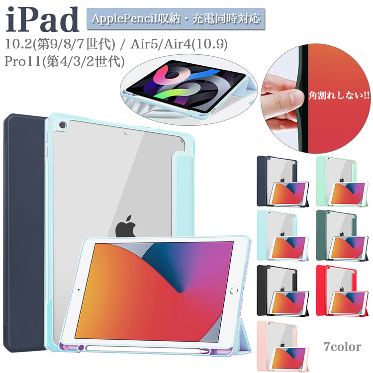 楽天市場】低反射 アンチグレア加工 iPad フィルム 強化ガラス 10.9 第