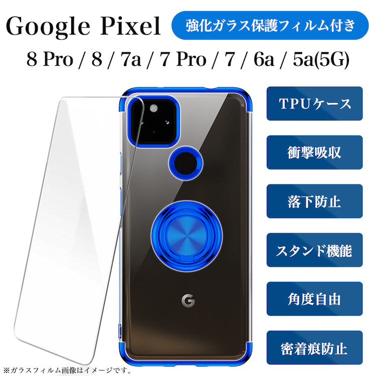 google pixel6Aく 高価値セリー