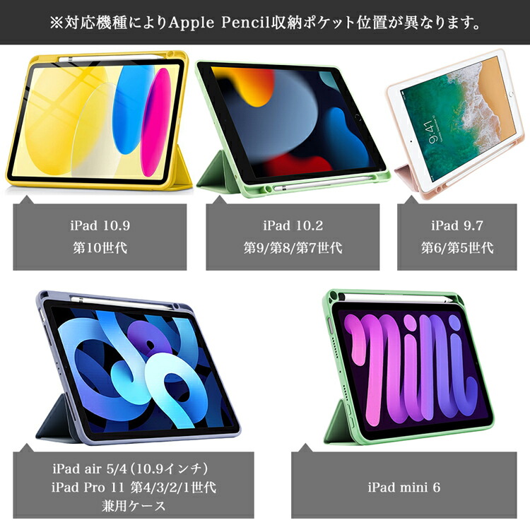 国内発送】 タッチペン ブルーライトカット強化ガラスフィルム付き iPad ケース 第9世代 ペン収納 カバー オートスリープ mini6 ミニ  第6世代 10.2 第8 7世代 Air5 air4 Air10.9 第5 第4世代 iPad9.7 第6 5世代 pro 11 第2 3世代  TPUフレーム アクリル 透明 クリア cmdb.md