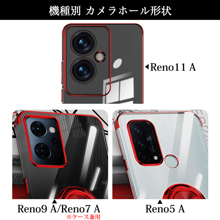 人気ショップが最安値挑戦 2枚セット OPPO Reno7 A Reno5 Reno5A カメラ ガラス フィルム A54 5G 保護 レンズ  ガラスフィルム カバー カメラレンズ 日本製 レンズカバー 全面保護 高透明 耐衝撃 頑丈 綺麗 得 セット CRCG-OP normagest.it