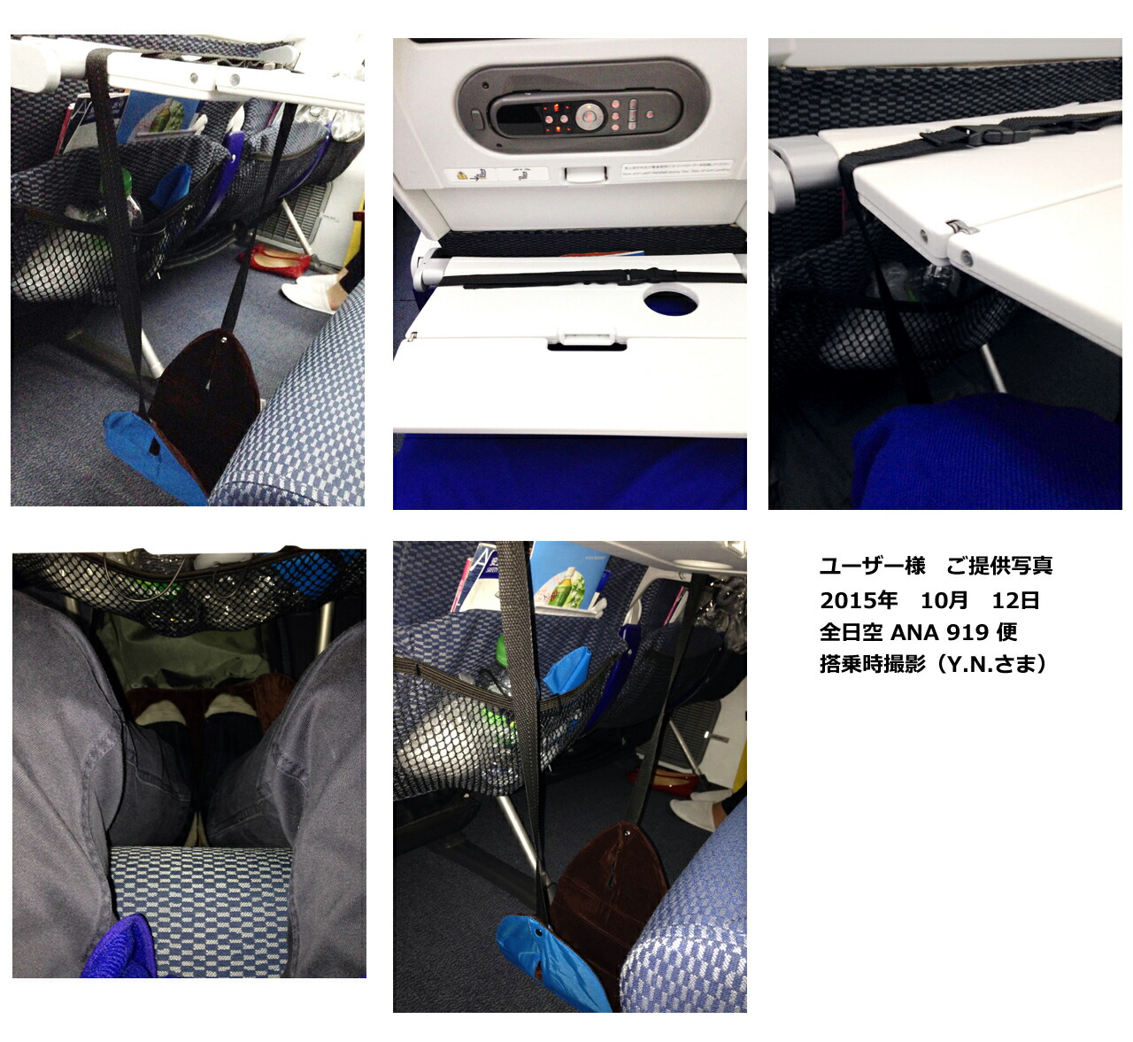 飛行機 エコノミー グッズ Magandaku Com