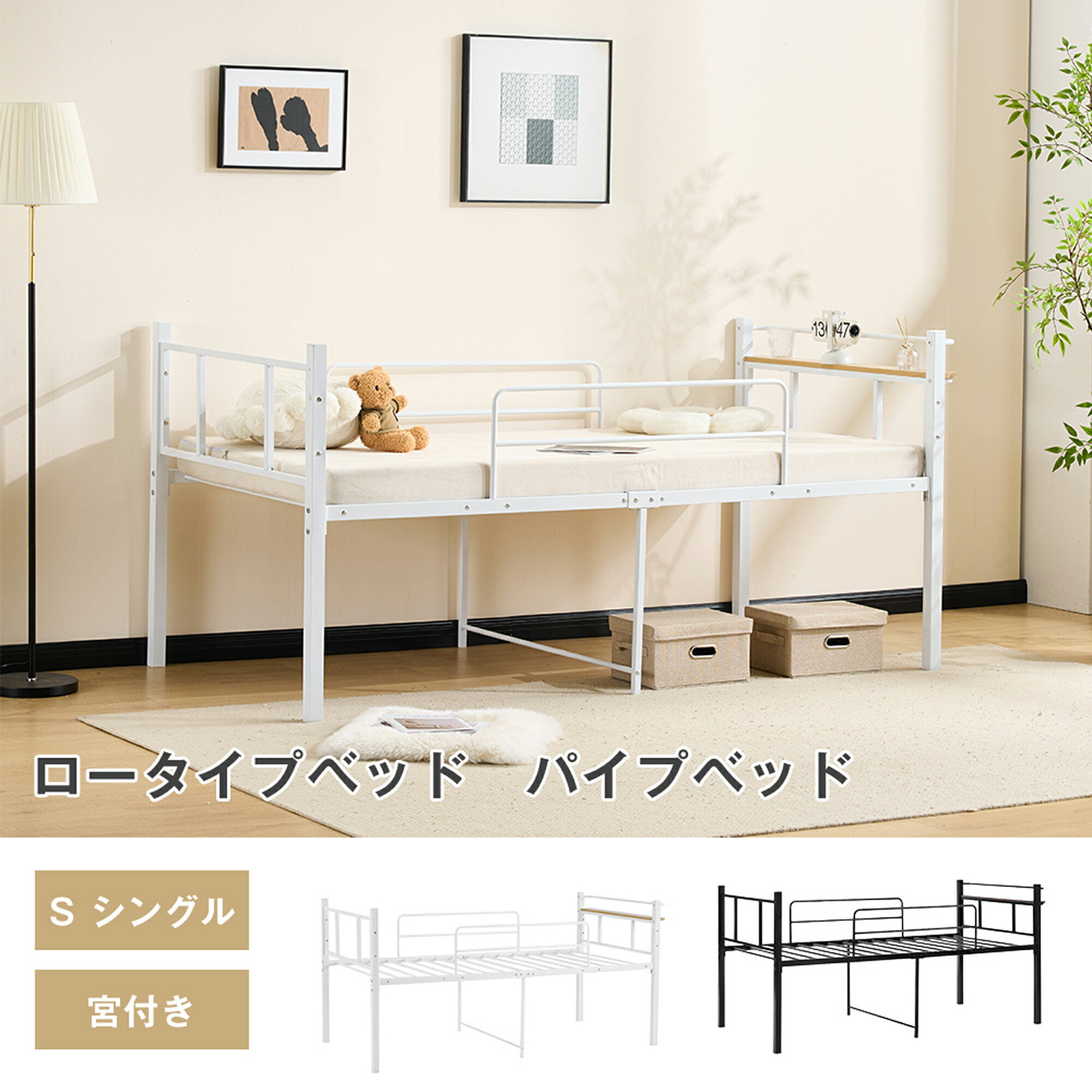 【高さ98.5糎】屋根裏部屋臥榻 導管臥榻 シングル臥榻 置き目手合い 省空白文字 納める 北欧風 成年者 一人暮らし スチール写真 耐震 臥榻 高さ合わせる能力のある