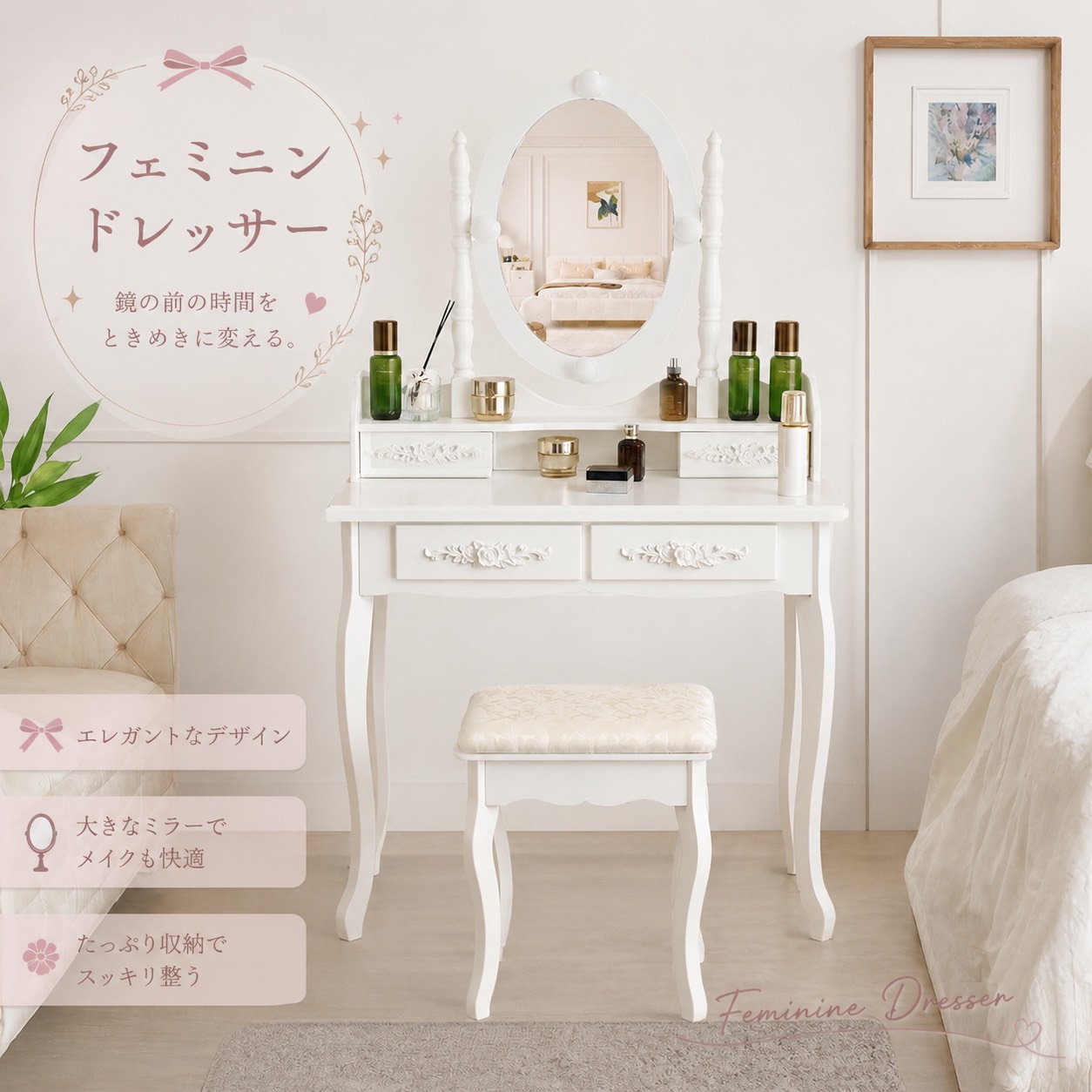 【予約商品】ドレッサー 化粧台 テーブル 鏡台 ライト付き 3色LED 女優ミラー 引き出し 収納 椅子 セット メイク台 シンプル 大容量 可愛い