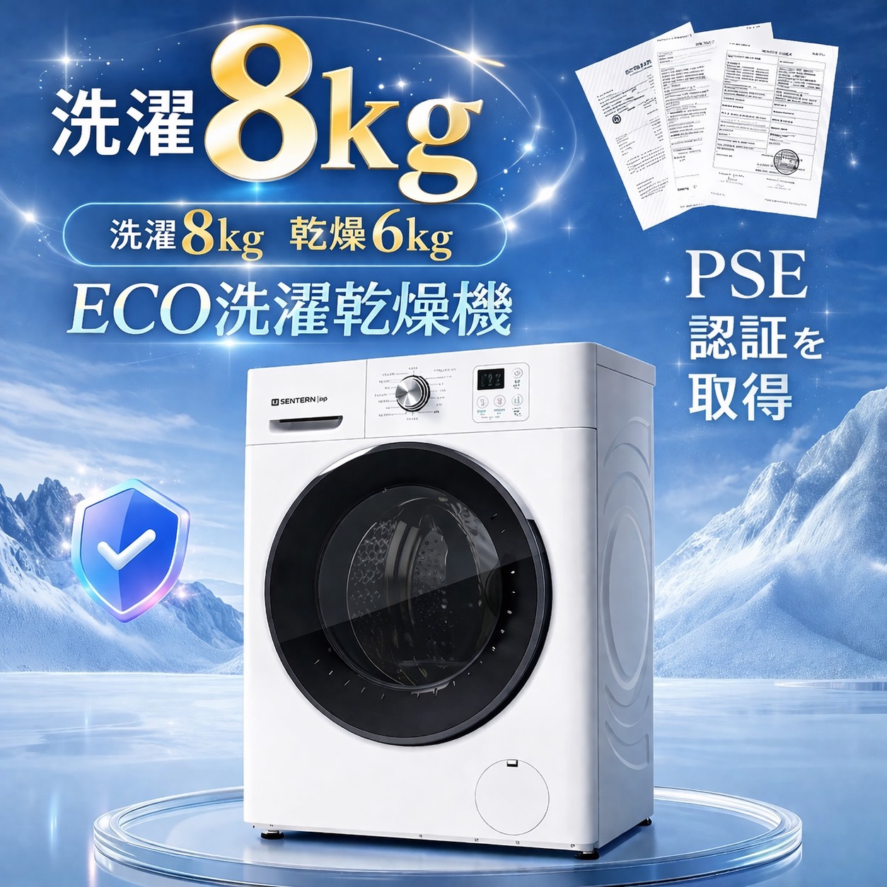 【ドラム式 洗濯乾燥機 容量8kg】 家庭用 洗濯容量8kg 乾燥容量6kg PSE認証済み eco エコ自動乾燥 温度調節 温水洗浄 トリプル自動投入 除湿 高温除菌 ドラム式 湿気対策 梅雨 カビ対策 花粉