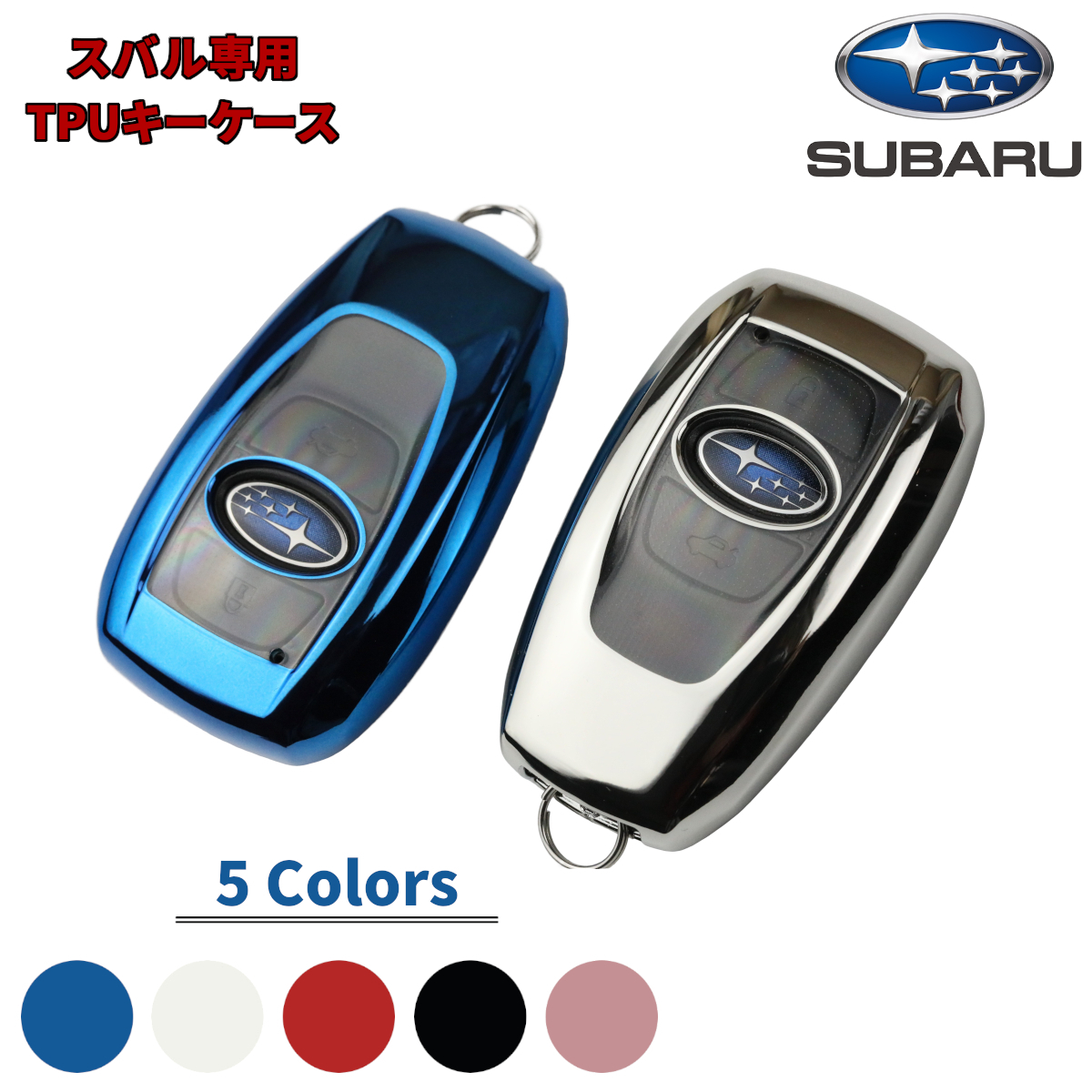 楽天市場 Key Case For Us Subaru Wrx Sti Brz Outback Legacy Xv Impreza Forester Levorg Crosstrek 伊の蔵 レザー