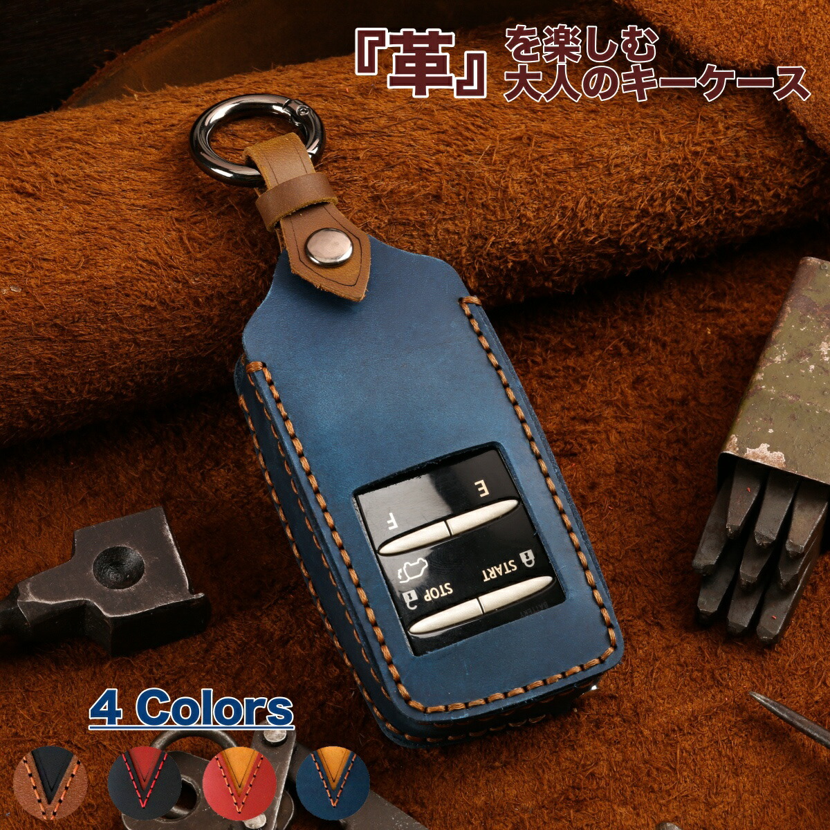 楽天市場 トヨタ レクサス エンジンスターター カバー Ux Ls Lc Es スマートキー一体型 エンジンスターター 本革 カバー キーケース エンジンスターター Lexus リモートスタート 保護ケース 専用設計メンズ かっこいい クリスマス スマート屋