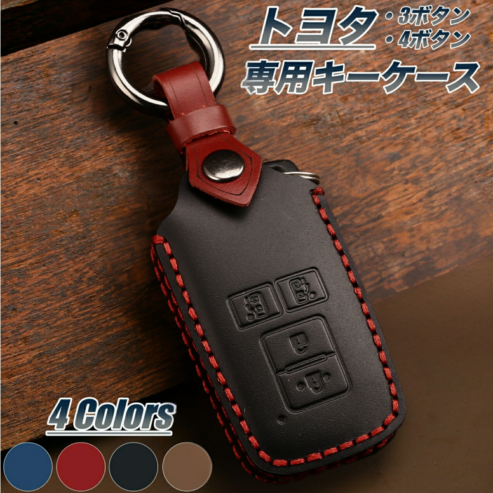 楽天市場】【土日限定3%クーポン&P10倍！】本革キーカバー