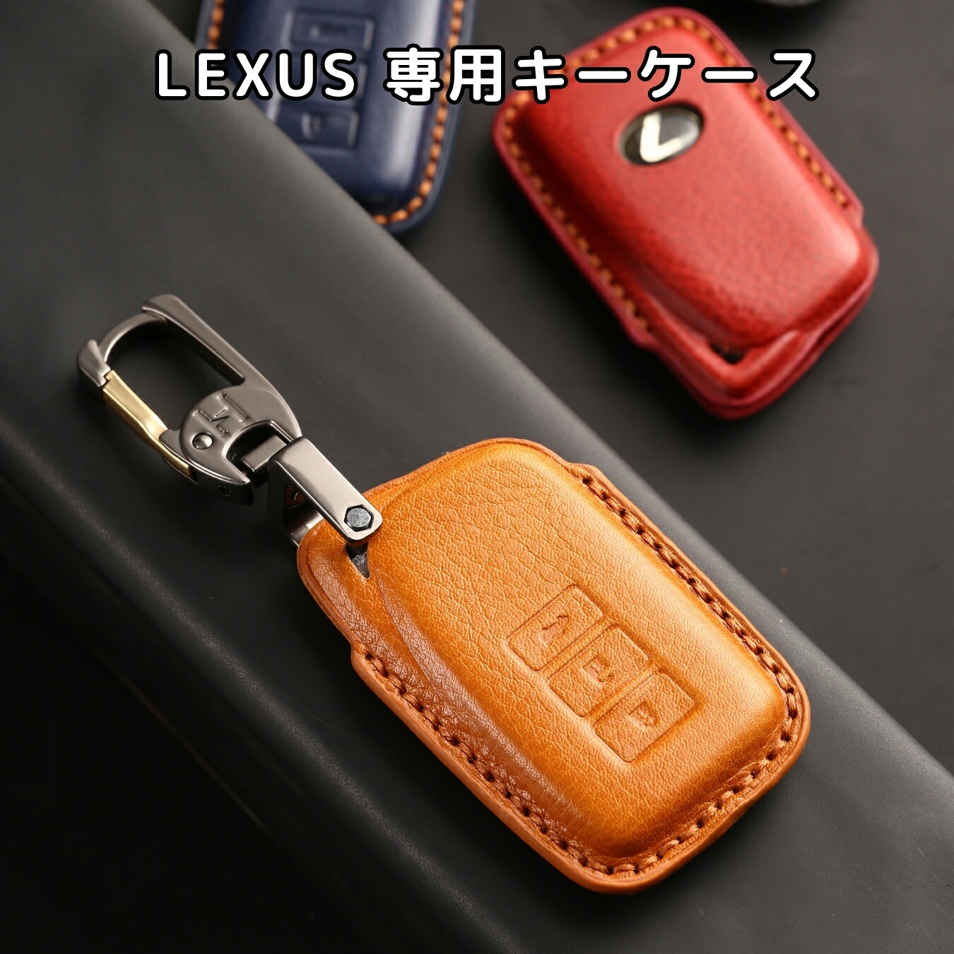 楽天市場】レクサス カードキー ケース カードキーカバー LBX NX UX LS ES GS IS RC HS RX CT LX スマートキーカバー  LEXUS 納車祝い かっこいい 車の鍵 恋人 高級 かっこいい キーケース ブランド B2 ギフト 彼氏 クリスマス ギフト :