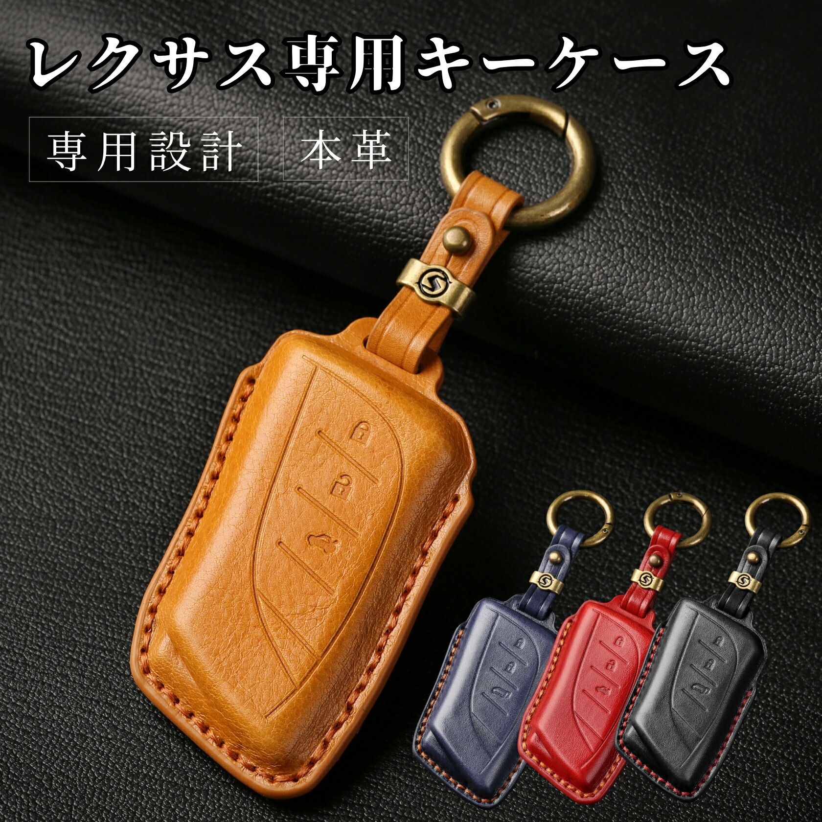 楽天市場】【レクサス純正】 スマートキーケース