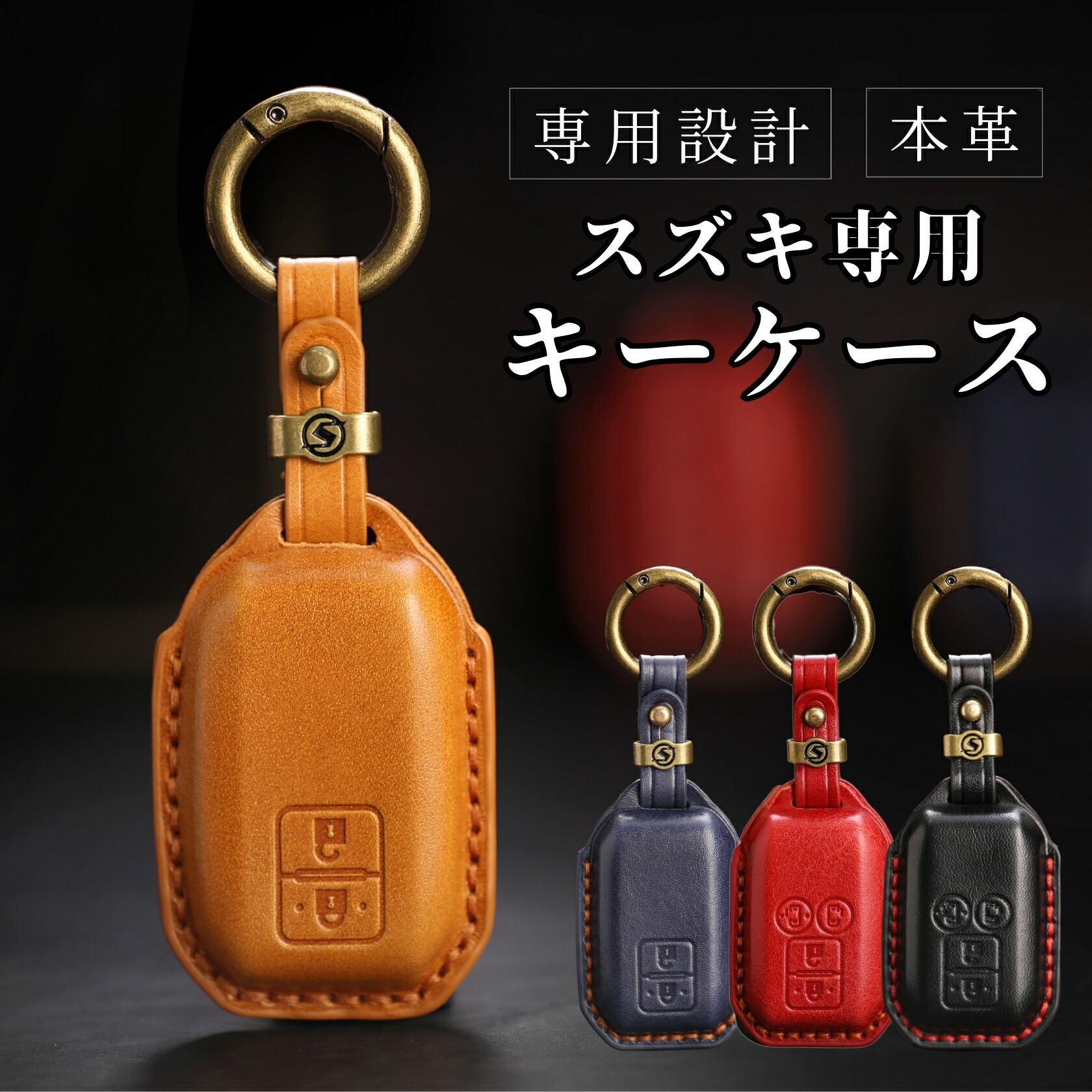 楽天市場】【アフターセール5%クーポン！】VOXY 90系 キーカバー