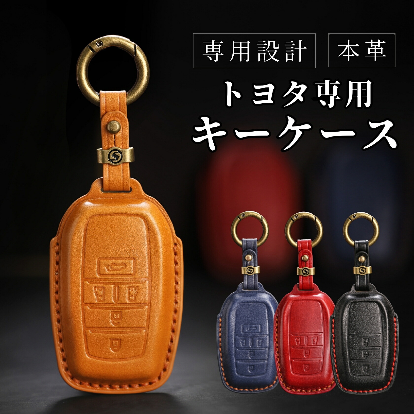 楽天市場】【週末限定3%クーポン&P5倍！】ハイエース キーカバー