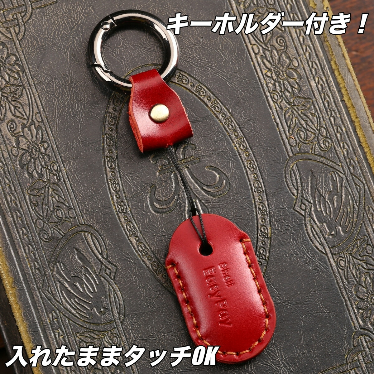 一部予約販売】 ○CLIO様 特注オーダーページ リモコンケース 