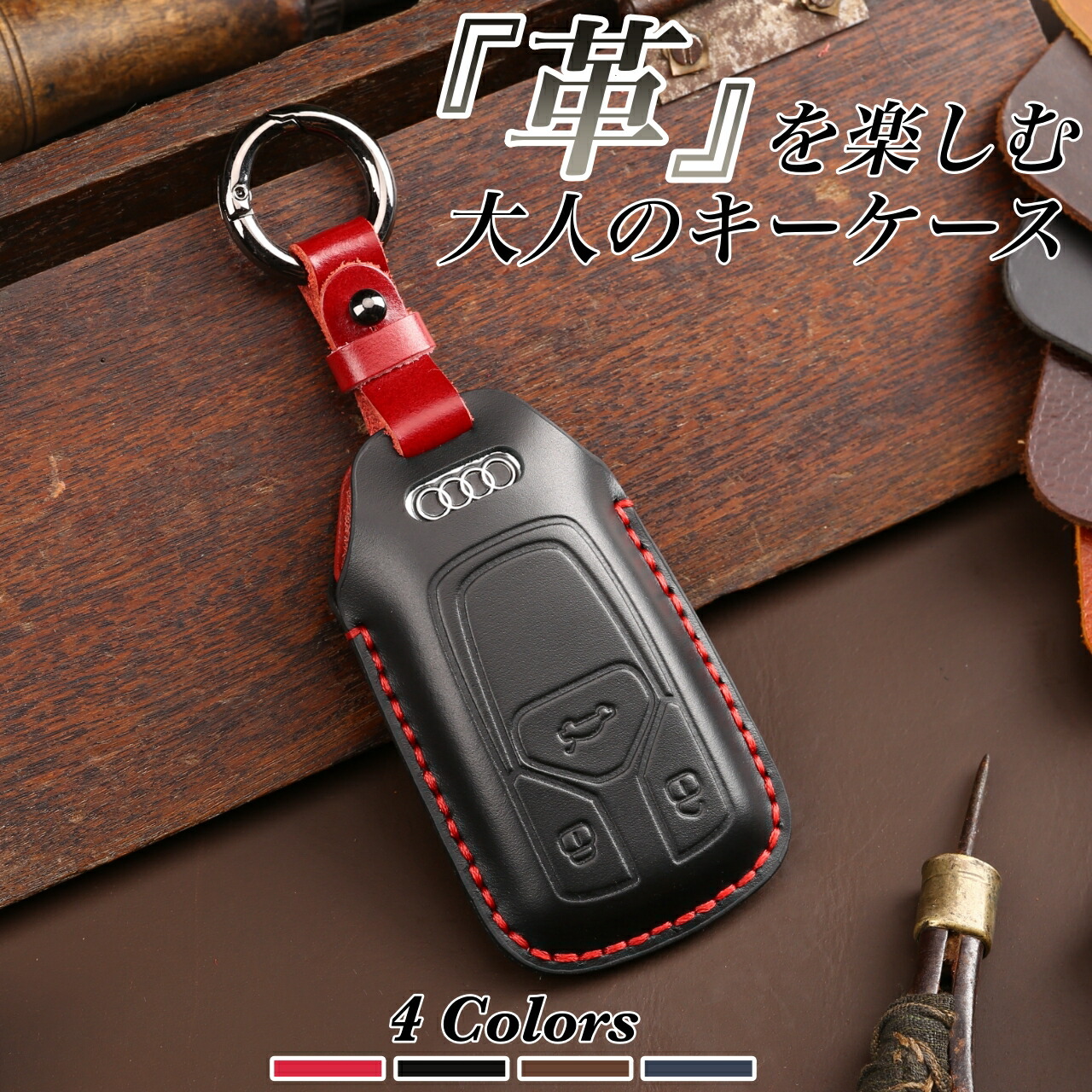 アウディキーケースバー Amazon.co.jp: アウディ専用 スマート キーケース キーホルダー