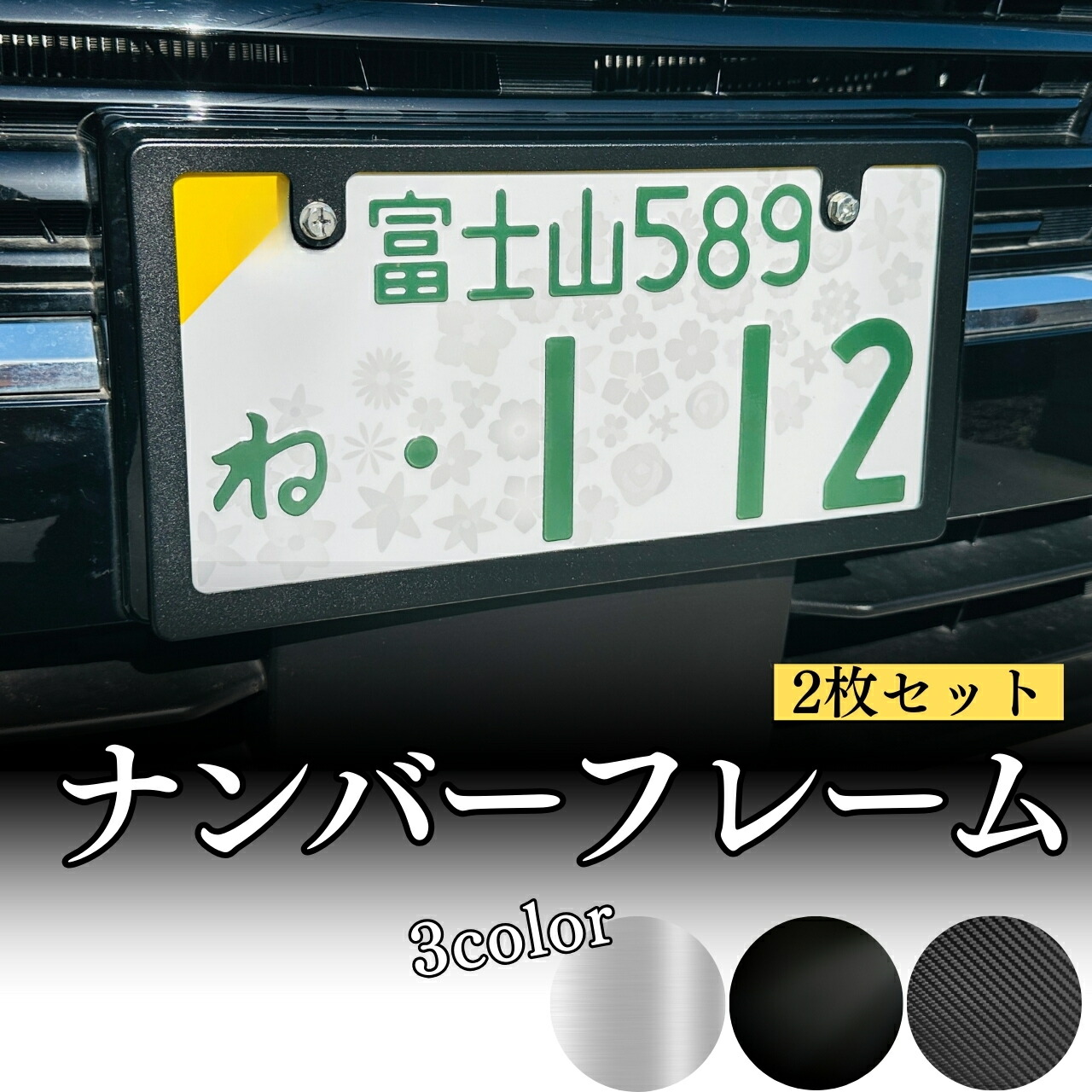 ラビュ　ナンバープレート(大) S1白 4979969153880-6.jpg
