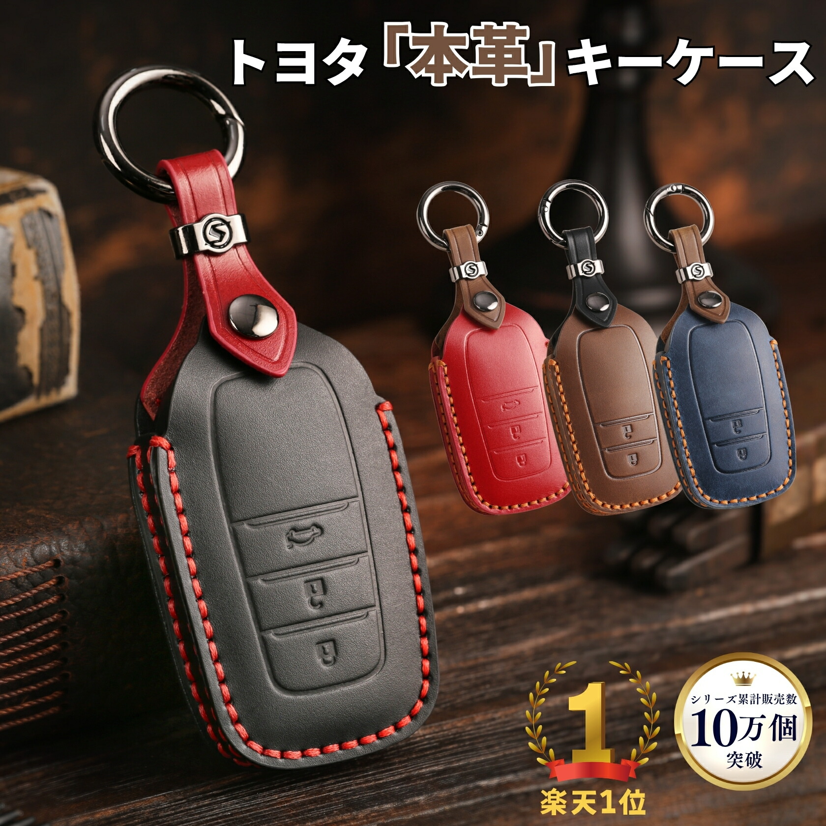 楽天市場】【5%クーポン！】トヨタ キーケース RAV4 60系 ヤリス