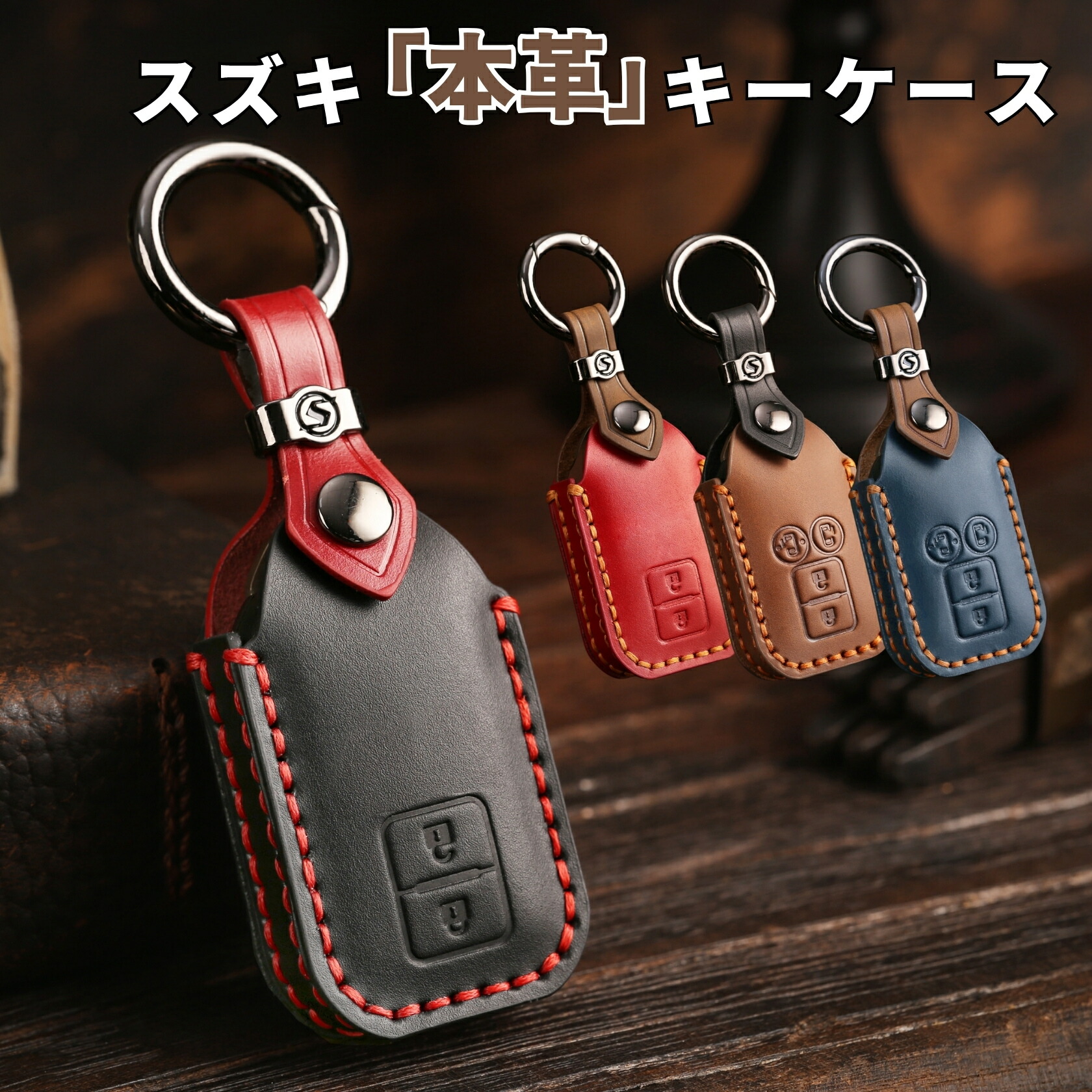 楽天市場】スズキ キーカバー ジムニーノマド フロンクス 新型